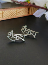 Oxidised Silver Shankra Stud Earrings for Spiritual Elegance | AMOLA