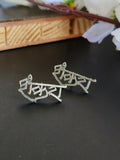 Oxidised Silver Shankra Stud Earrings for Spiritual Elegance | AMOLA