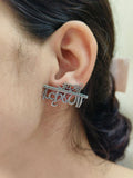 Silver Look-Alike Jai Shree Krishna Stud Earrings for Daily Wear | AMOLA