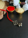 Swastik Ghungroo Rakhi | Antique Finish Rakhi for Bhaiya